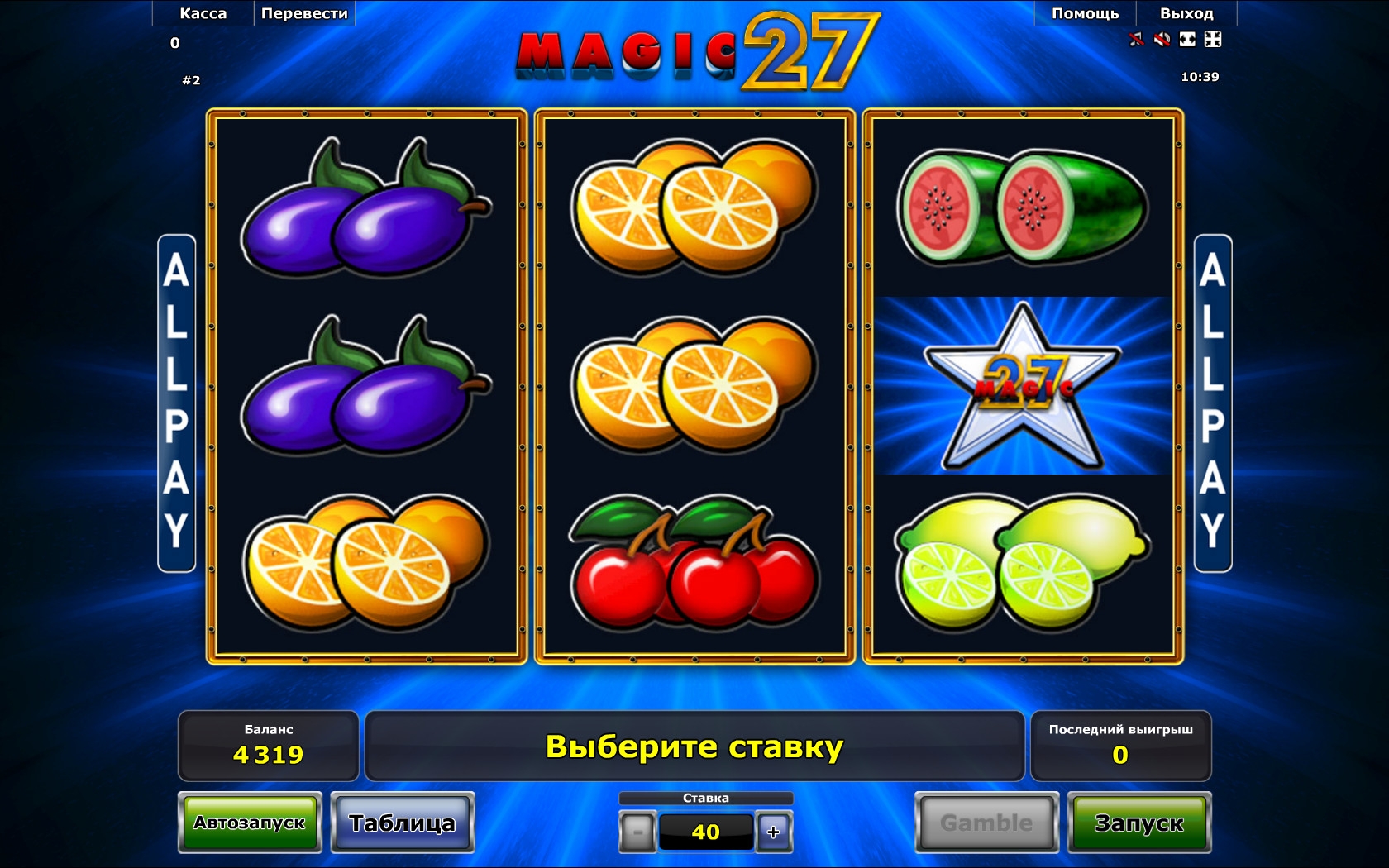 Magic 27 by Novomatic / Greentube 🎰 Slot Review 2024 & Free Spins, Demo  Play now