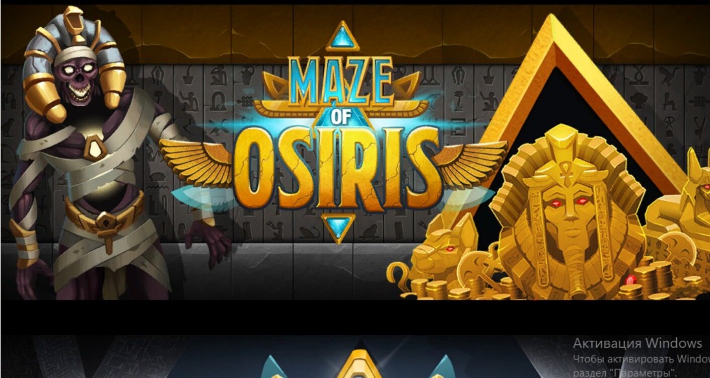 Maze of Osiris