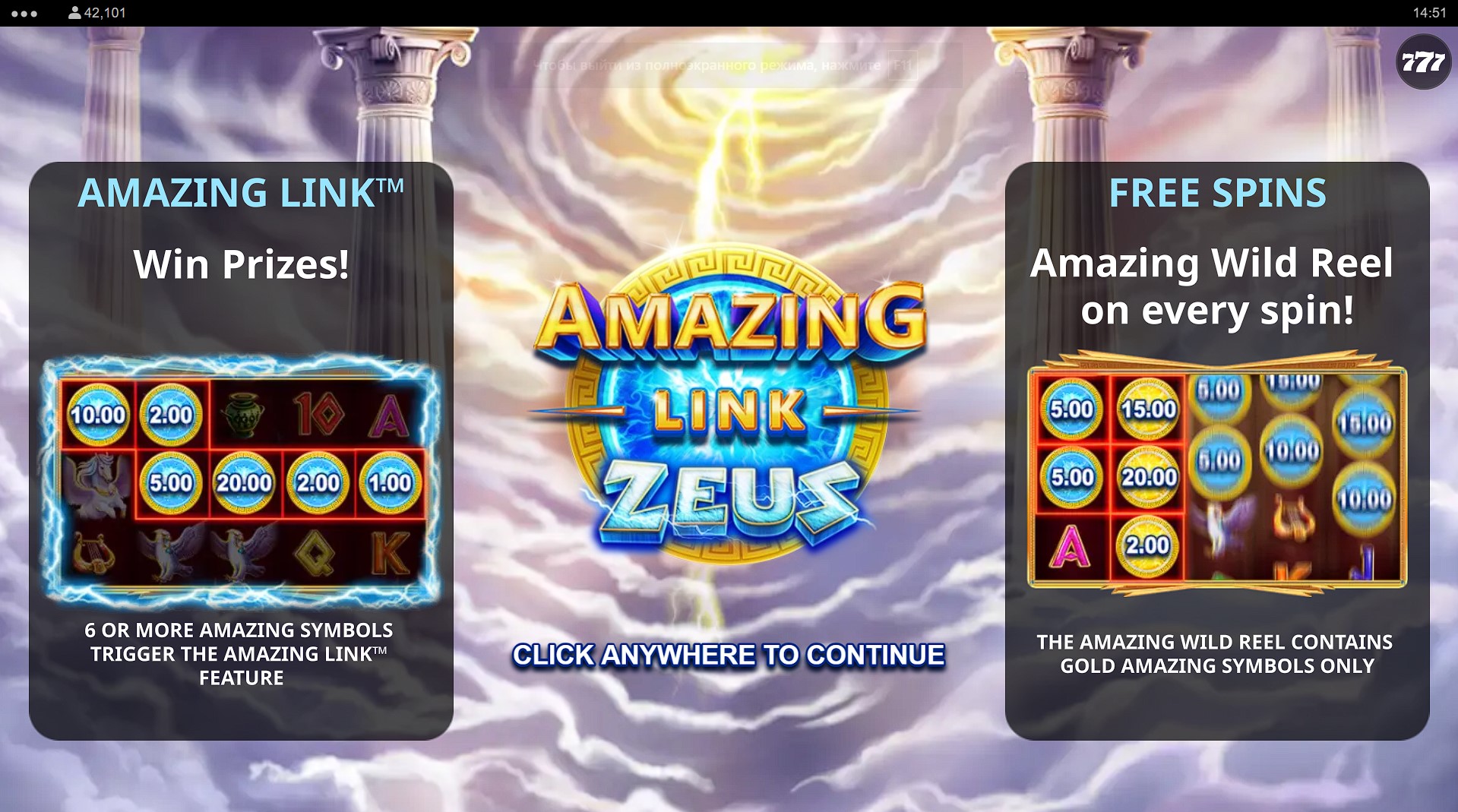 Amazing Link Zeus