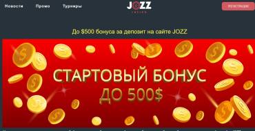 A 100% Welcome Bonus of Up to $500 at Jozz Casino: A Welcome Bonus