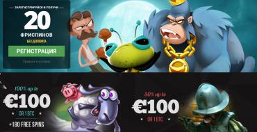 Welcome Bonuses and Free Spins at BitStarz: No deposit free spins at BitStarz