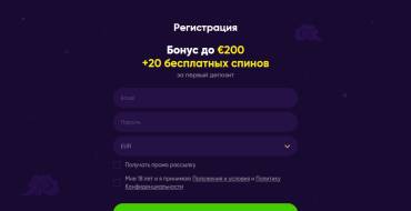 Bao casino: Registration