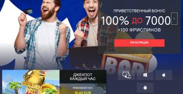 Euslot casino: Euslot Casino