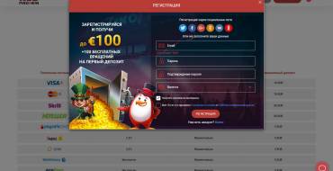 Red PingWin casino: Registration