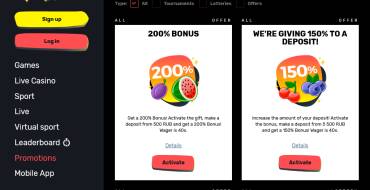 Slottyway Casino: Promotions