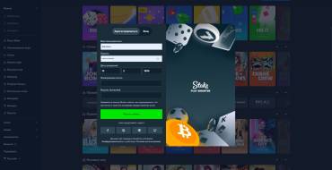 Stake Casino: Registering