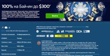 William Hill casino: Bonuses