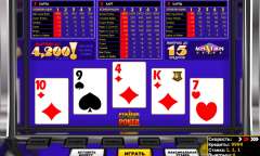 Play Aces and Faces Pyramid Poker