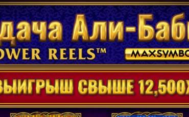 Ali Baba's Luck Power Reels slot online