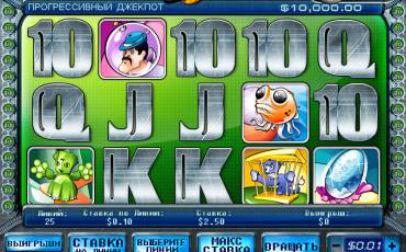 Alien Hunter slot online