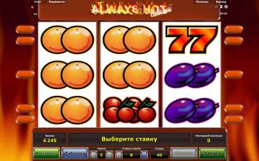 Always Hot Deluxe slot online