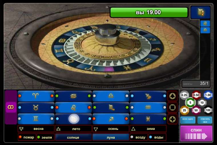 Play Astro Roulette