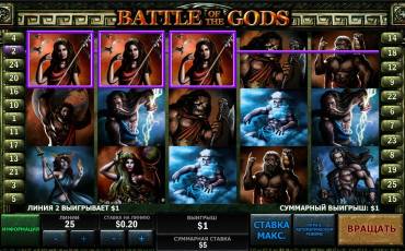 Battle of the Gods slot online