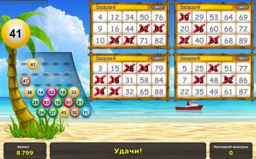 Beach Party Bingo