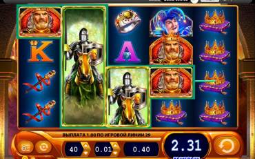 Black Knight II slot online