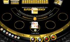 Play Blackjack Surrender