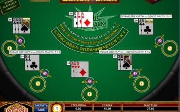 Bonus Blackjack online