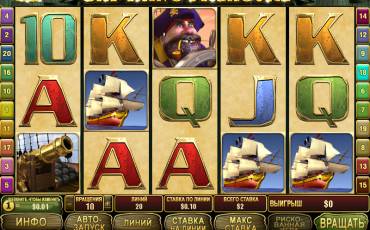 Captain Treasure Pro slot online