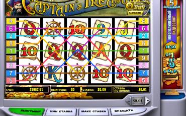 Captain’s Treasure slot online