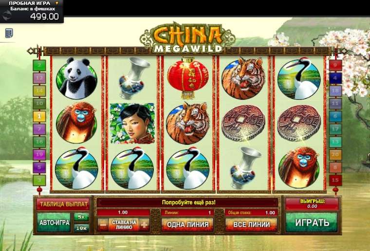Play China Mega wild slot