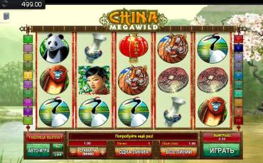 China Mega wild slot online