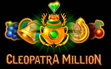 Cleopatra Million