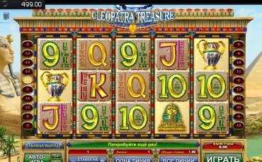 Cleopatra Treasure slot online