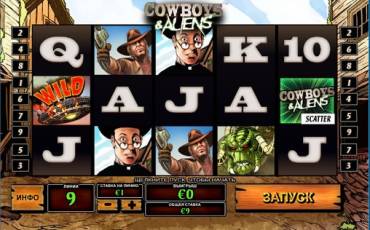 Cowboys & Aliens slot online