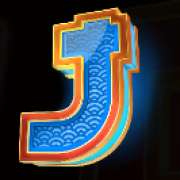 J symbol in Dragon Hot Hold and Spin slot