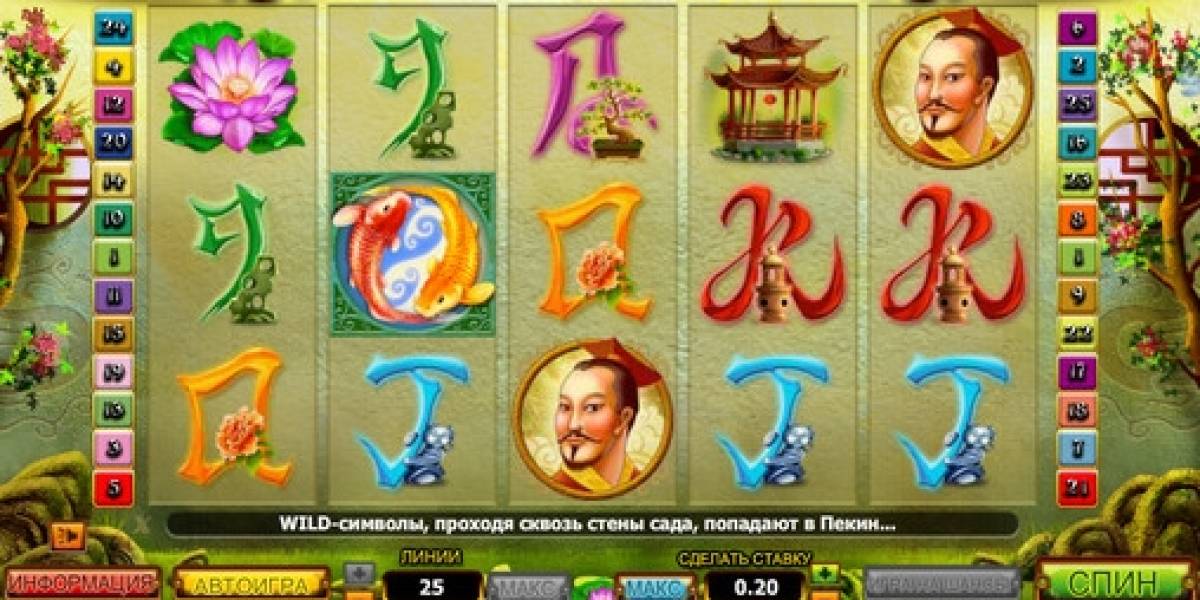 Emperor’s Garden slot online