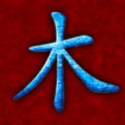 Fei Long Zai Tian: symbol