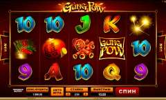 Play Gung Pow