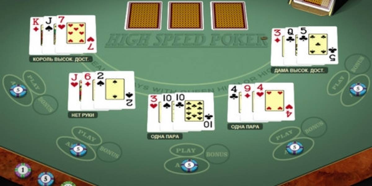 High Speed Poker Gold