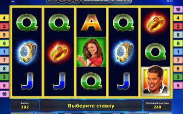 Hoffmeister slot online