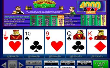 Joker Poker Big Beer online