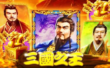 King of 3 Kingdoms slot online