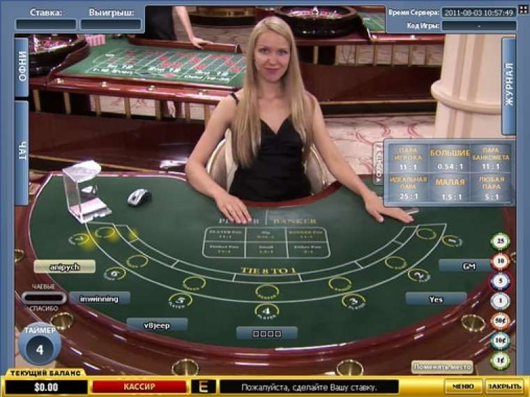 Play Live Baccarat