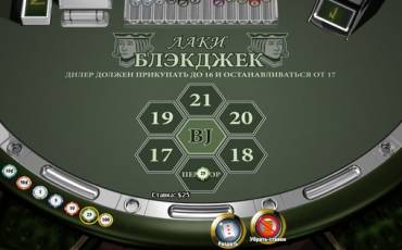 Lucky Blackjack online