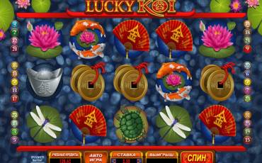 Lucky Koi slot online