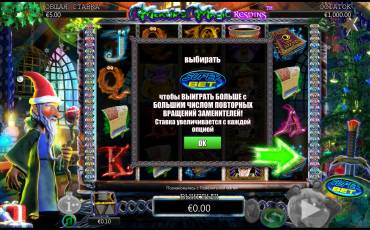 Merlin’s Magic Respins - Christmas slot online