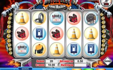 Motor Slot – Speed Machine slot online