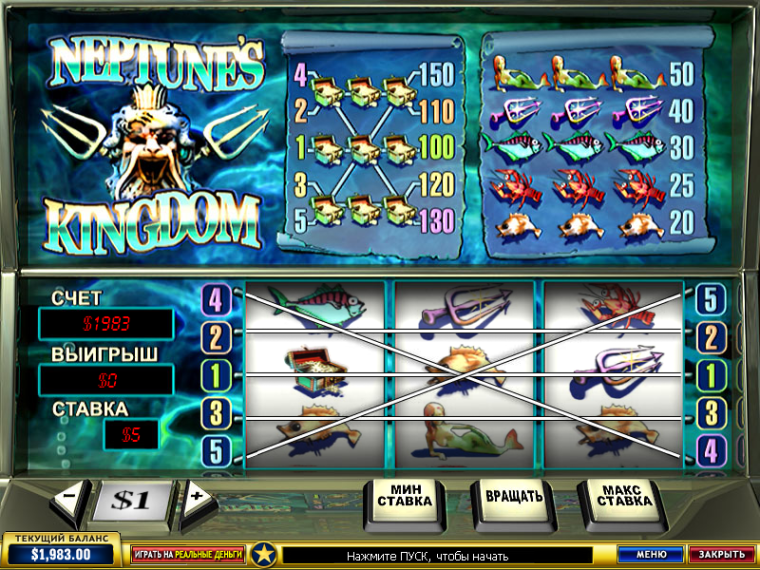 king neptunes casino free spins