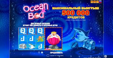 Ocean Bed: Welcome screen