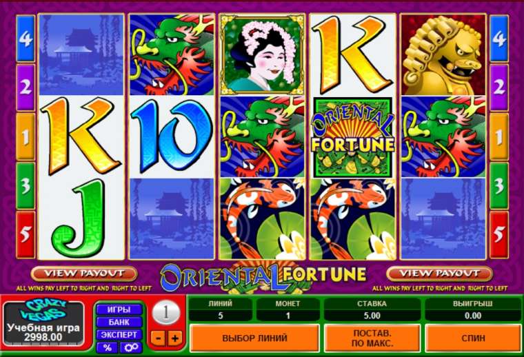 Play Oriental Fortune slot