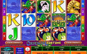 Oriental Fortune slot online