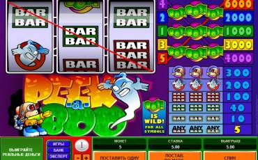 Peek-a-Boo slot online