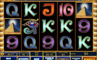 Pharaoh’s Secrets  slot online