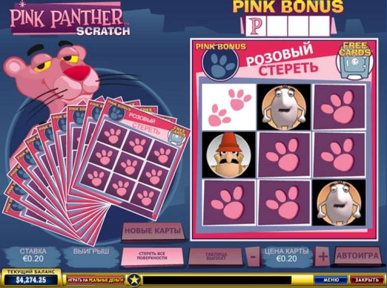 mediafirecom pink panther game