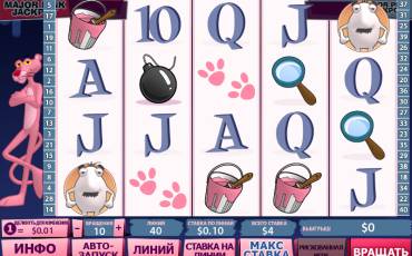 Pink Panther  slot online