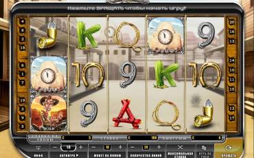 Quick Slinger slot online